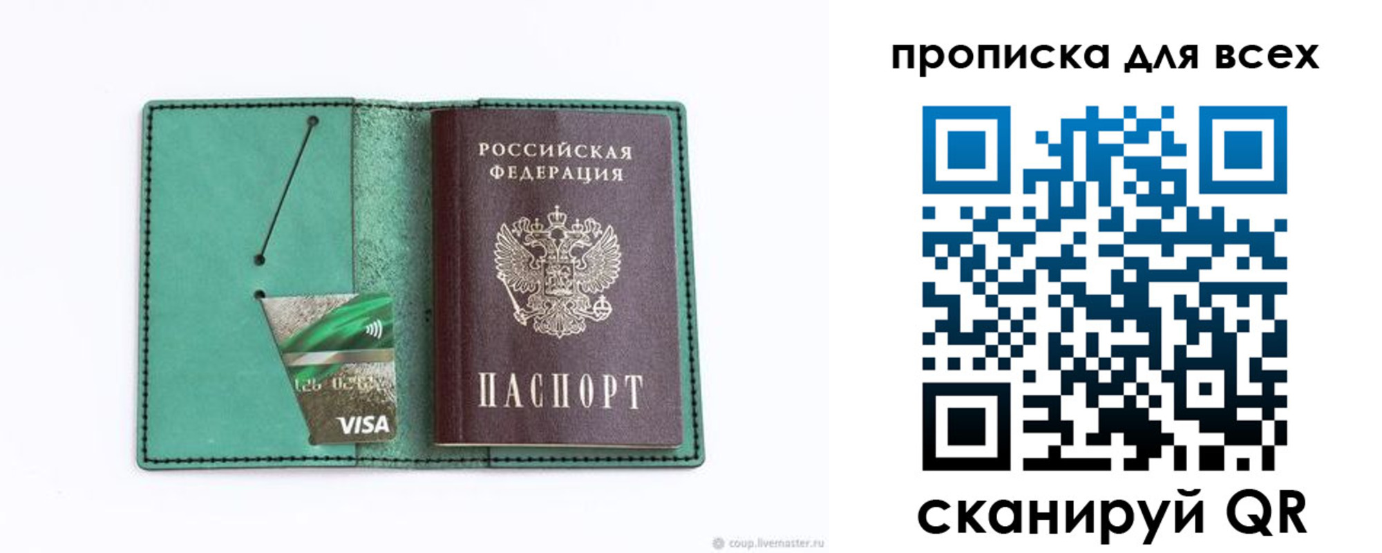 прописка иностранных граждан в Каменск-Шахтинском