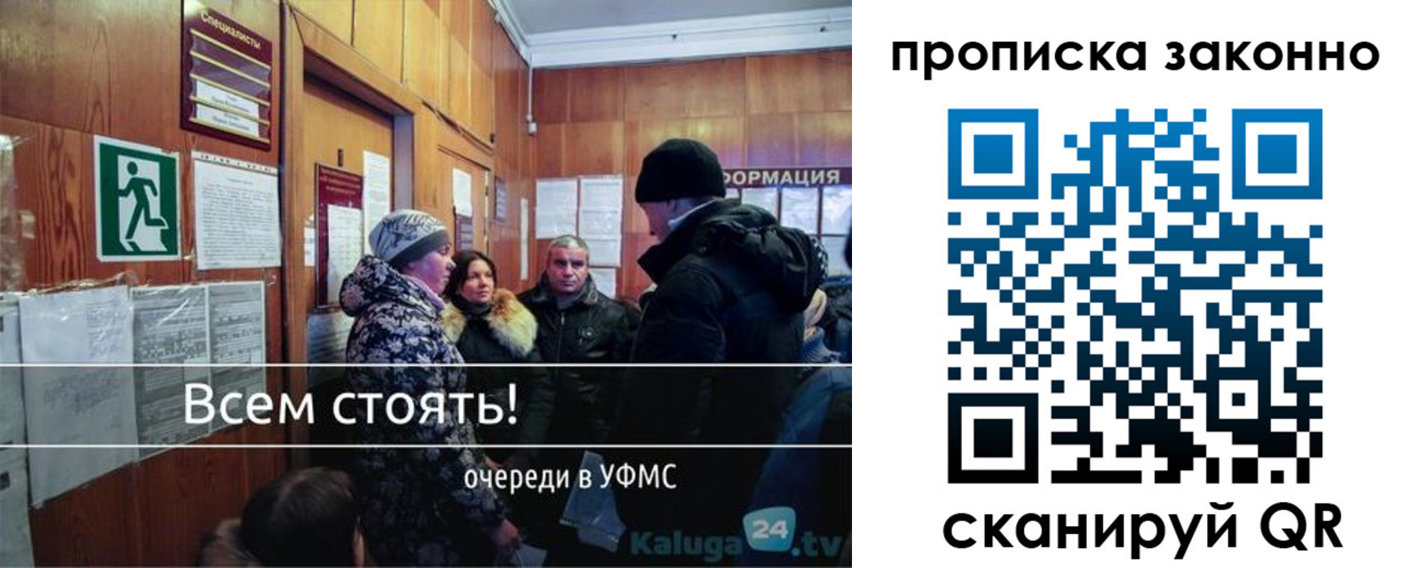 временная регистрация недорого в Каменск-Шахтинском