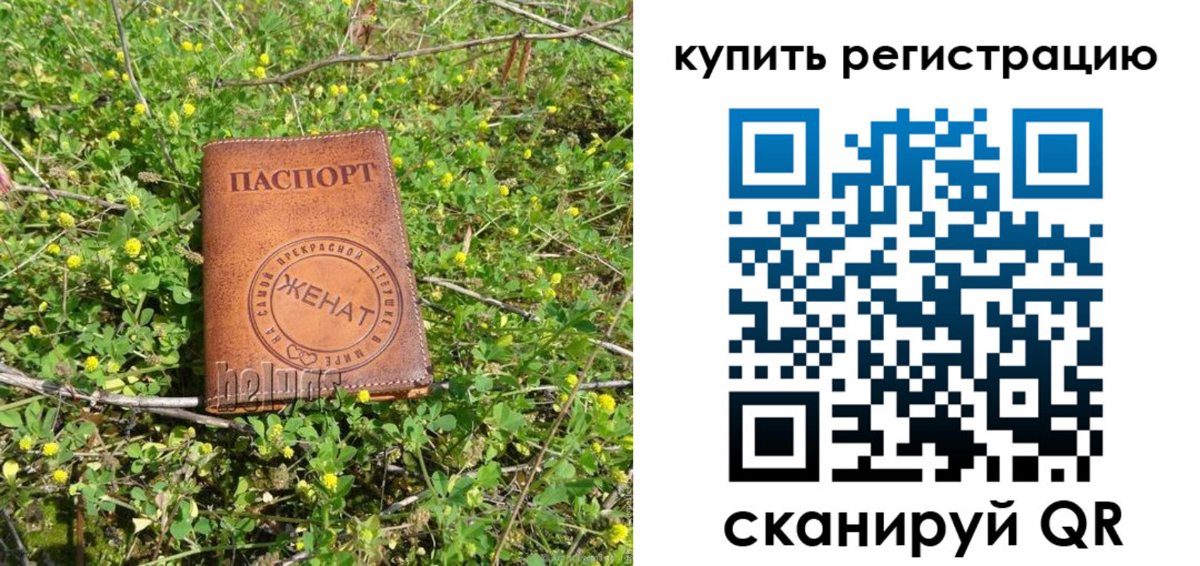 временная регистрация купить в Каменск-Шахтинском