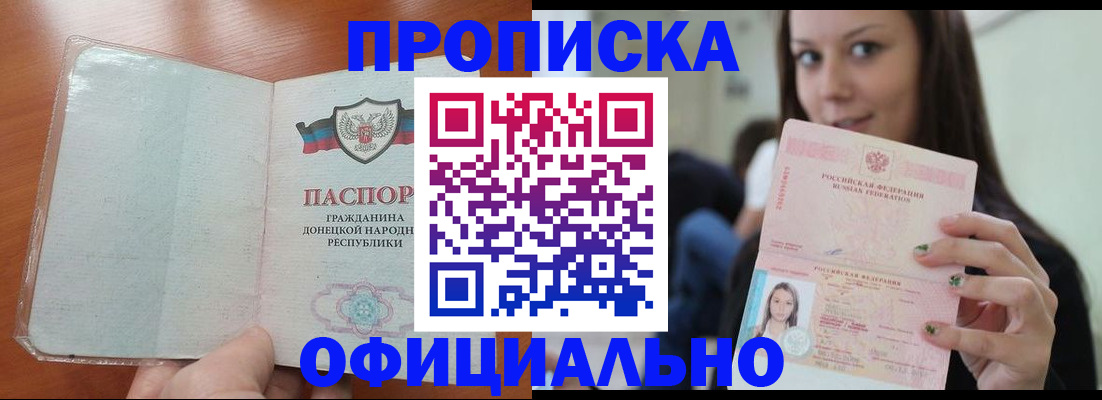 миграционный учет в Каменск-Шахтинском